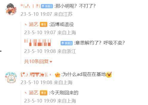 最新解班爆料,揭秘娱乐圈幕后真相  第3张