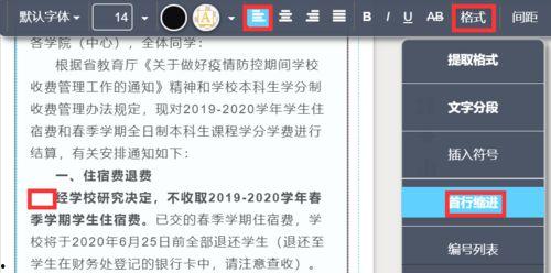 河北新闻爆料投稿流程视频,一键掌握投稿秘诀  第2张