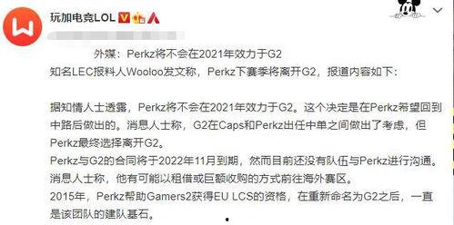 诏安媒体爆料事件最新情况,真相逐步浮出水面  第2张