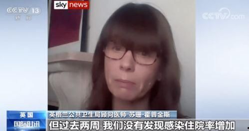 女孩爆料新冠病毒视频,真实爆料的震撼瞬间