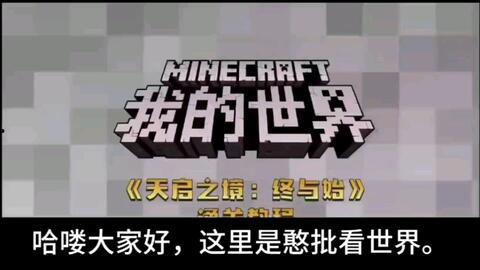 营销号爆料视频怎么做,如何打造爆款内容  第2张