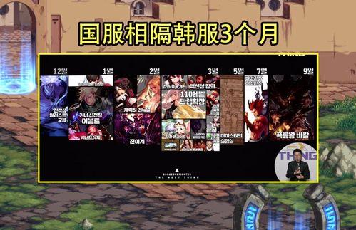 晶核最新团本爆料,神秘晶核之力，团战新篇章即将开启  第2张