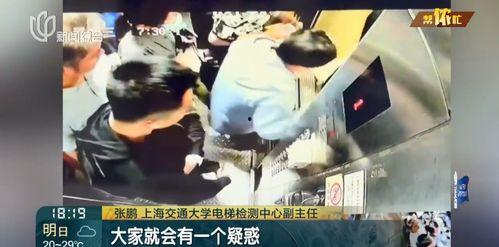 黑河洗浴爆料视频大全集,揭秘背后真相与内幕