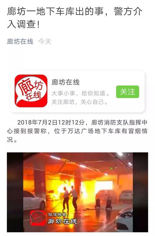 创美最新爆料消息是真的吗  第2张